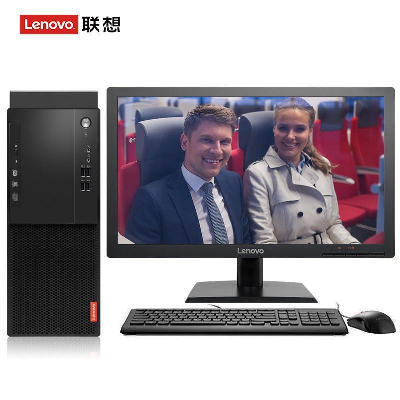 操逼手机视频联想（Lenovo）启天M415 台式电脑 I5-7500 8G 1T 21.5寸显示器 DVD刻录 WIN7 硬盘隔离...
